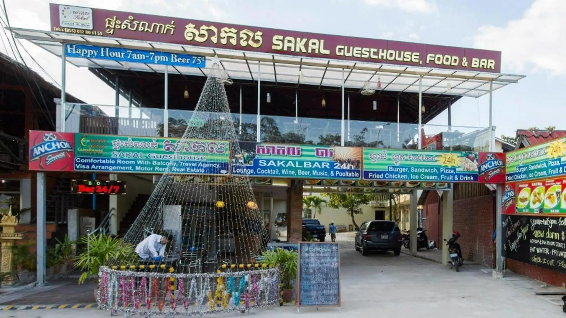 Sakal Guesthouse Restaurant & Bar location